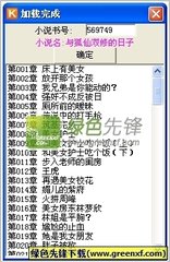 威尼斯APP下载官网